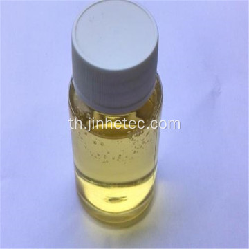 Coconut Diethanol Amide CDEA สำหรับผงซักฟอกเหลว